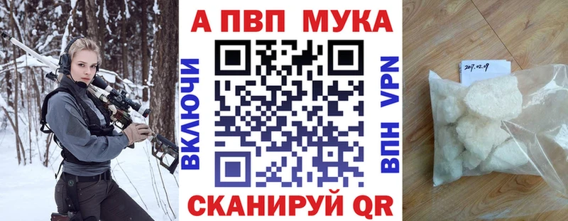 Alpha-PVP VHQ  купить наркоту  mega сайт  Люберцы 