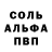 Метадон белоснежный Lachlan Francis