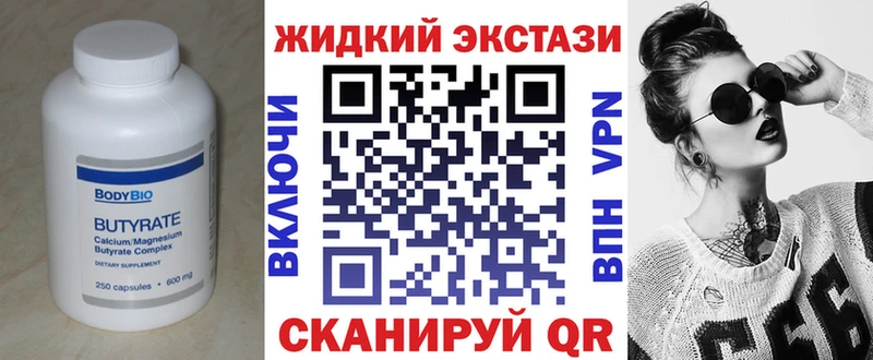 БУТИРАТ оксана гидра ONION Люберцы