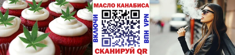 Canna-Cookies марихуана  как найти закладки  Люберцы 