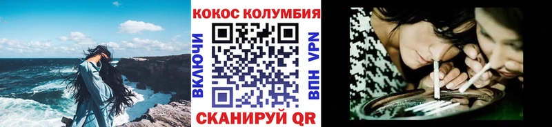 КОКАИН 99%  Люберцы 