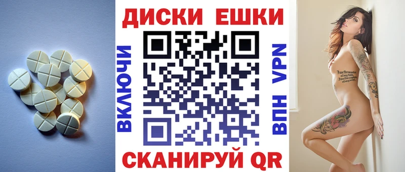 Ecstasy 280 MDMA  Люберцы 