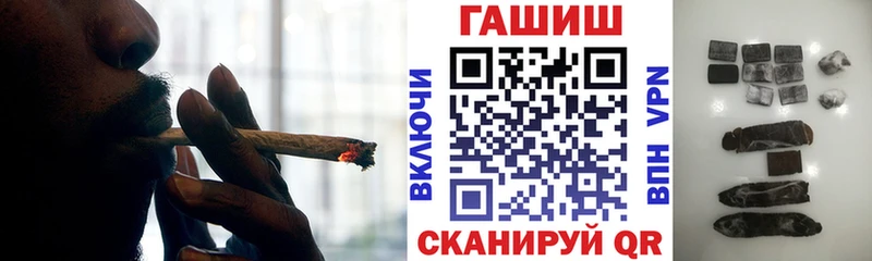ГАШ гашик  как найти закладки  Люберцы 