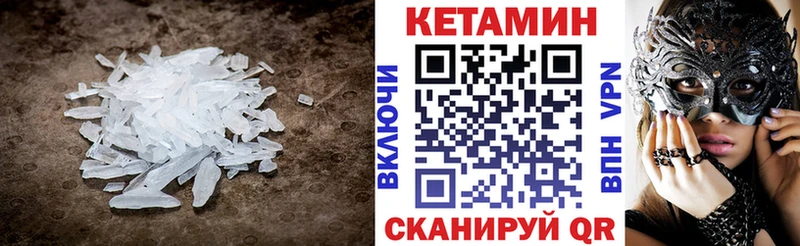 Кетамин ketamine  наркотики  Люберцы 