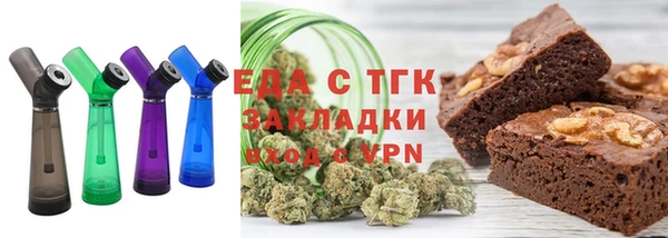 кристаллы Богданович