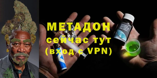 кристаллы Богданович