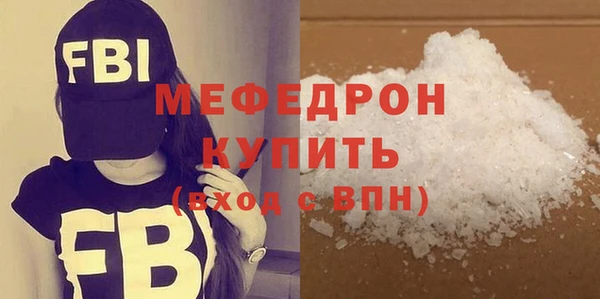 кристаллы Богданович