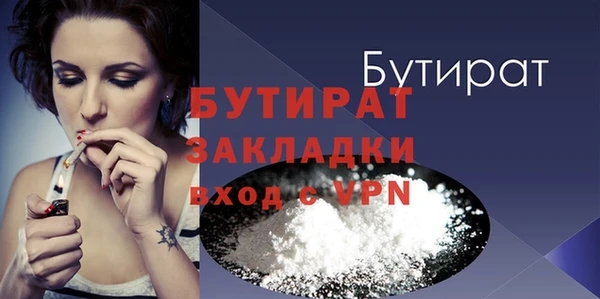 кристаллы Богданович