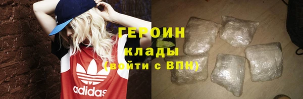 кристаллы Богданович