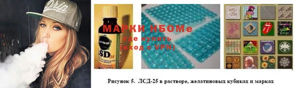 jwh Богородск