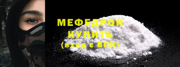 кокаин перу Богородицк