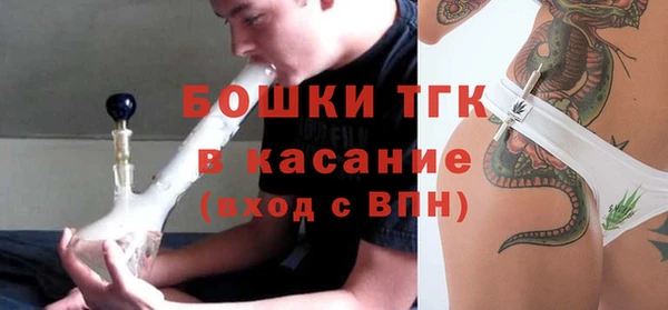 jwh Богородск