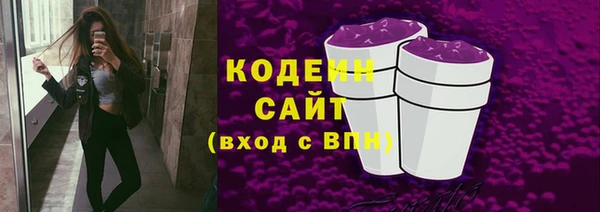 jwh Богородск
