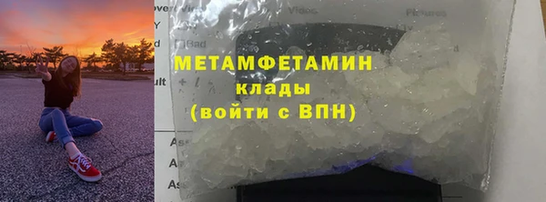 кокаин перу Богородицк