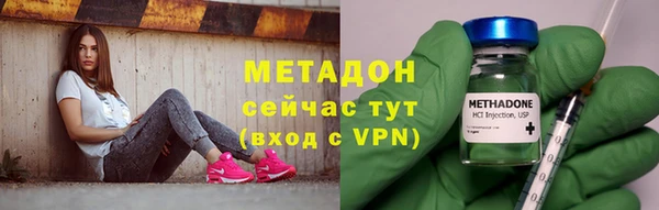 кокаин перу Богородицк