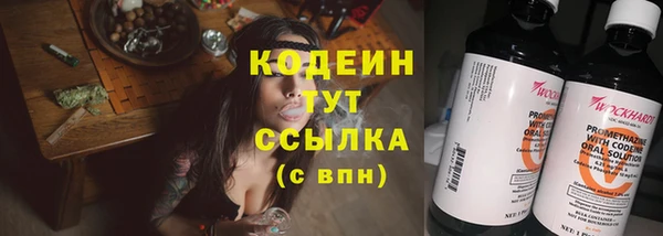 кокаин перу Богородицк