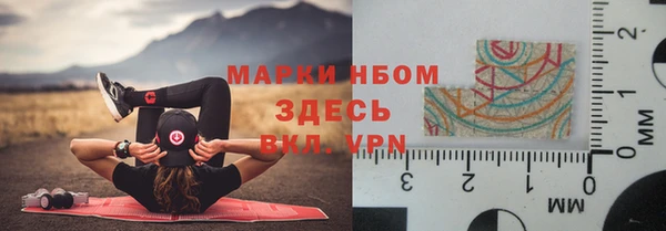 кокаин перу Богородицк