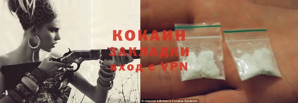 кристаллы Богданович