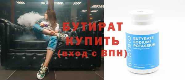 кокаин перу Богородицк