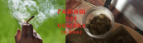 jwh Богородск