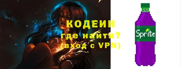 кристаллы Богданович