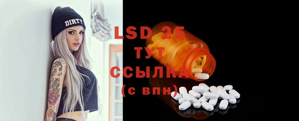 кокаин перу Богородицк