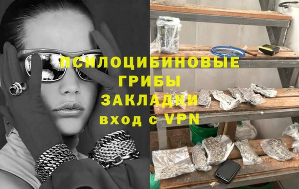 кристаллы Богданович