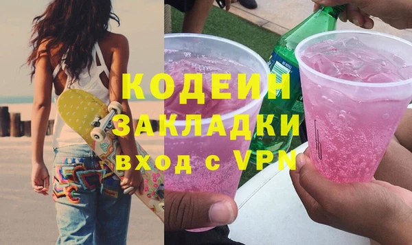 кристаллы Богданович