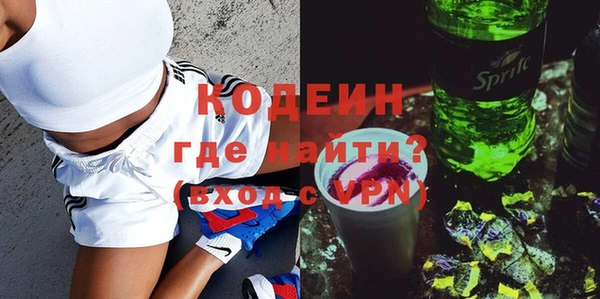 кокаин перу Богородицк