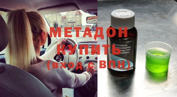 кокаин перу Богородицк