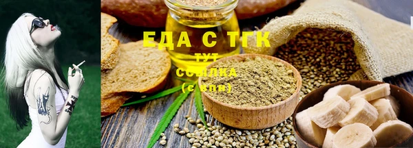 кристаллы Богданович