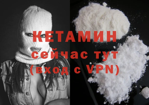 кристаллы Богданович