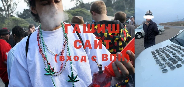 jwh Богородск