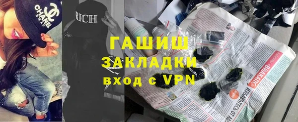 jwh Богородск