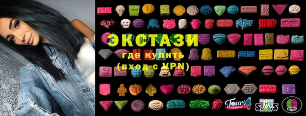 кокаин перу Богородицк