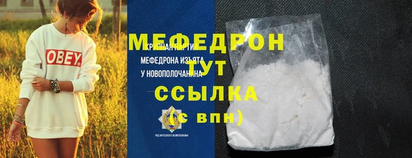 кристаллы Богданович