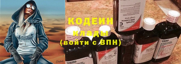 jwh Богородск