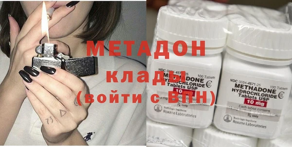 кристаллы Богданович