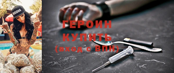 jwh Богородск