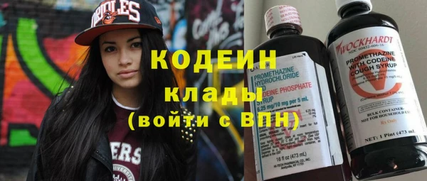 кокаин перу Богородицк
