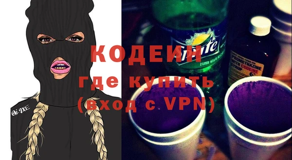кокаин перу Богородицк