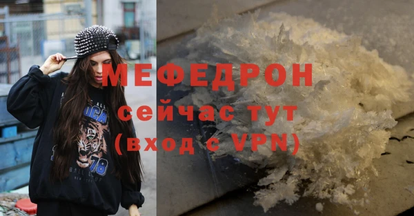 jwh Богородск