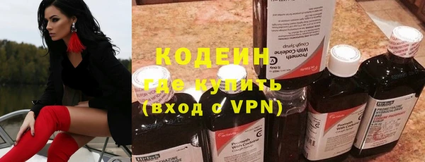 кристаллы Богданович