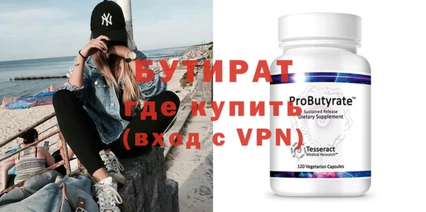 кристаллы Богданович