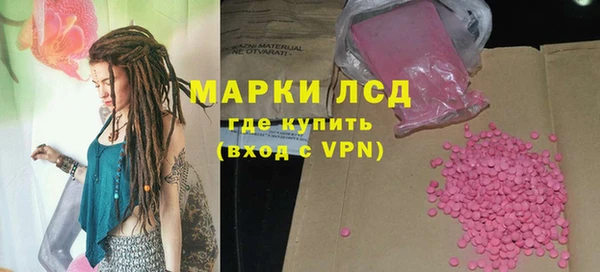 jwh Богородск