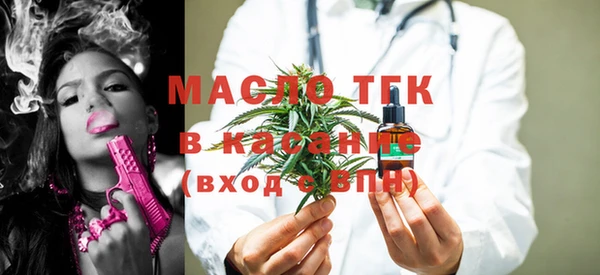 кокаин перу Богородицк