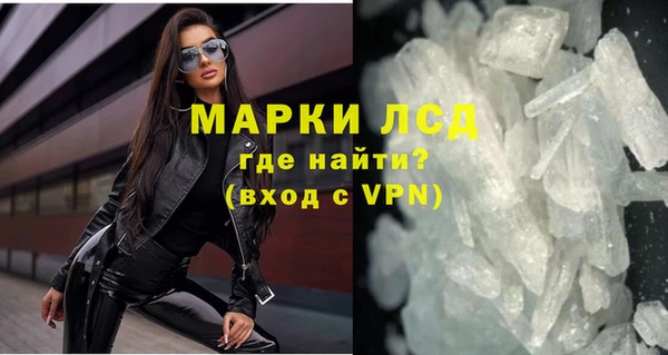 кристаллы Богданович