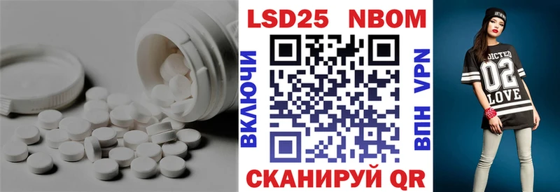 ЛСД экстази ecstasy  Люберцы 