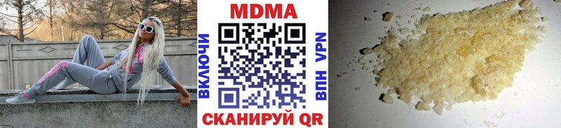 МДМА Molly  Люберцы 