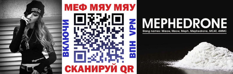 цена наркотик нарко площадка наркотические препараты МЕФ VHQ Люберцы